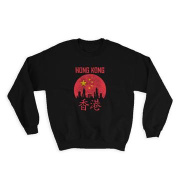 Hong Kong Graphic Skyline : Gift Sweatshirt Hongkonger